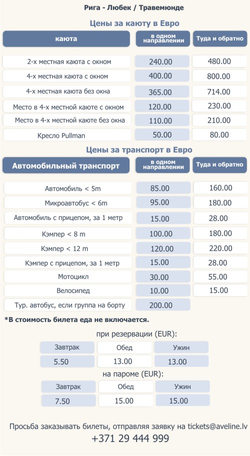 cenas_lapaRUS.jpg